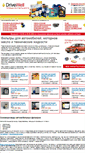 Mobile Screenshot of drivewell.com.ua